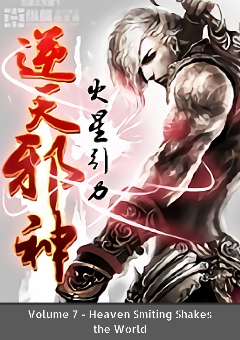 Against The Gods Volume 7 Heaven Smiting Shakes The World Mars Gravity