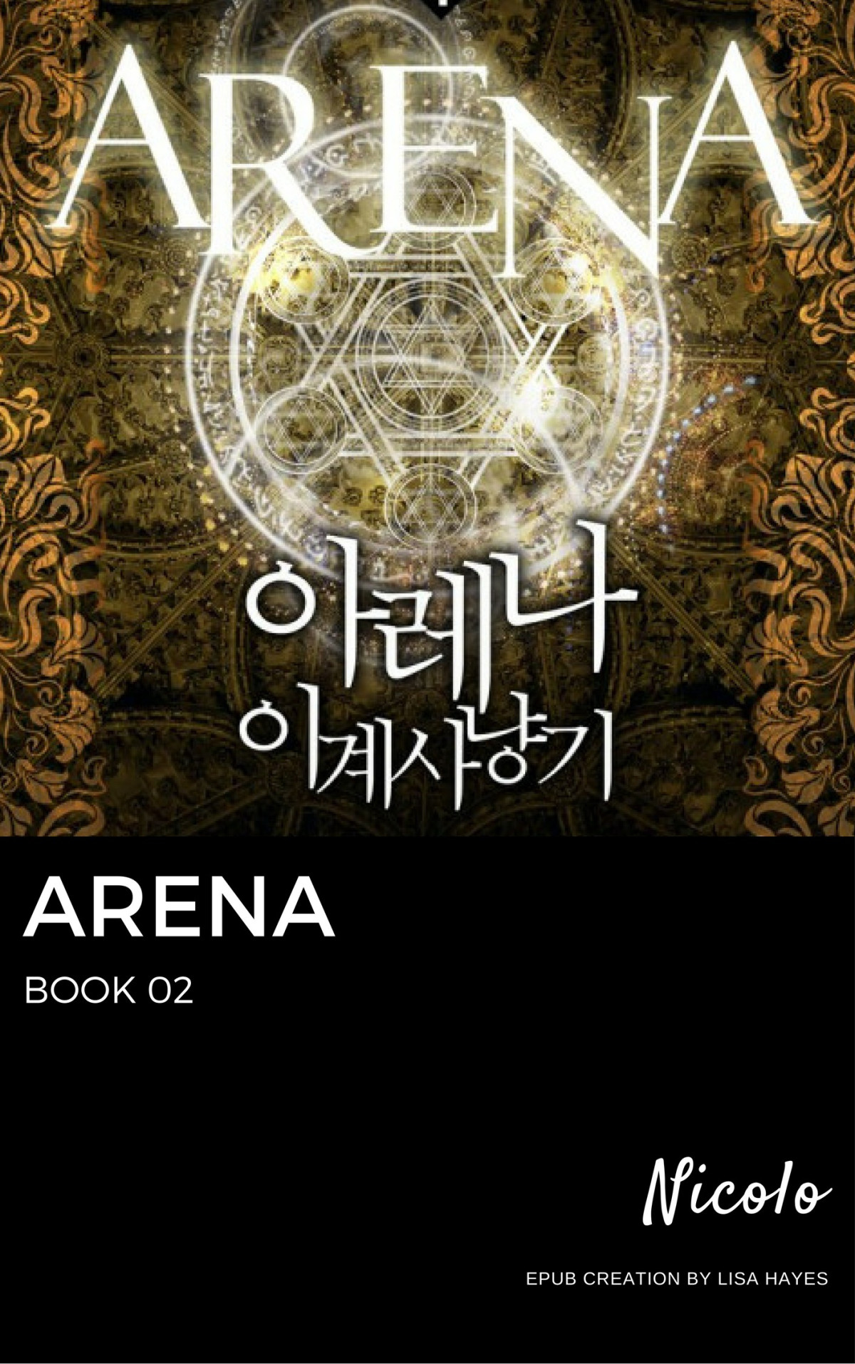 Arena Book 02 Nicole