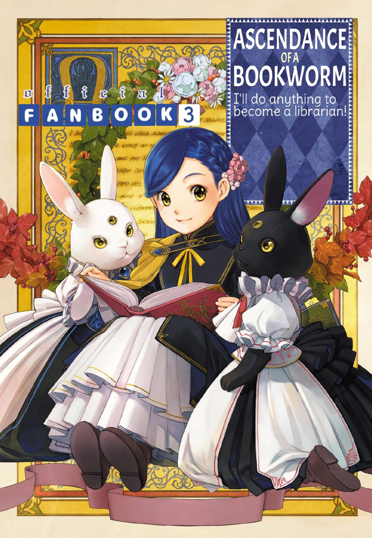 Ascendance Of A Bookworm Official Fanbook Volume 3 1st Edition Miya Kazuki