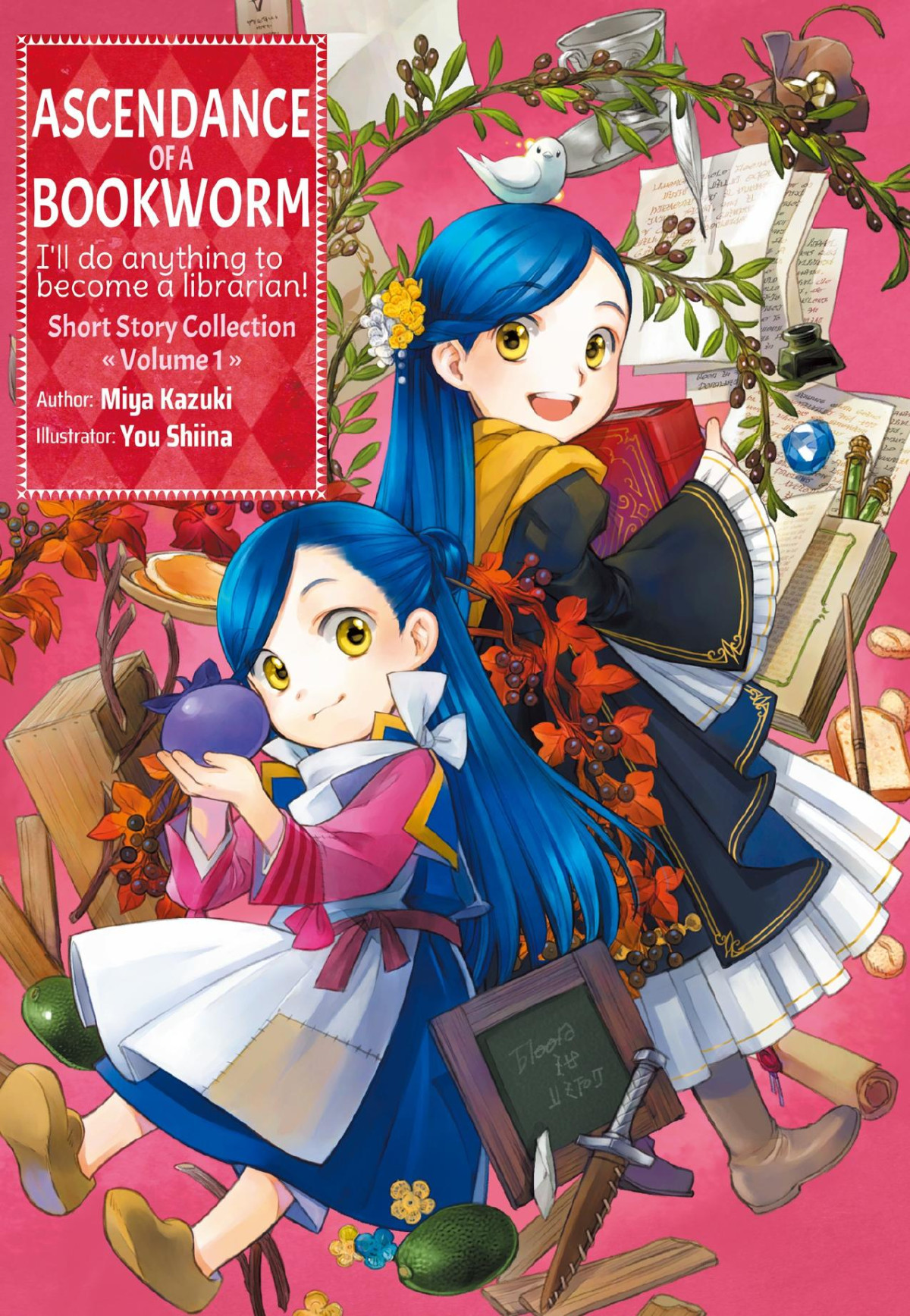 Ascendance Of A Bookworm Short Story Collection Volume 1 Miya Kazuki
