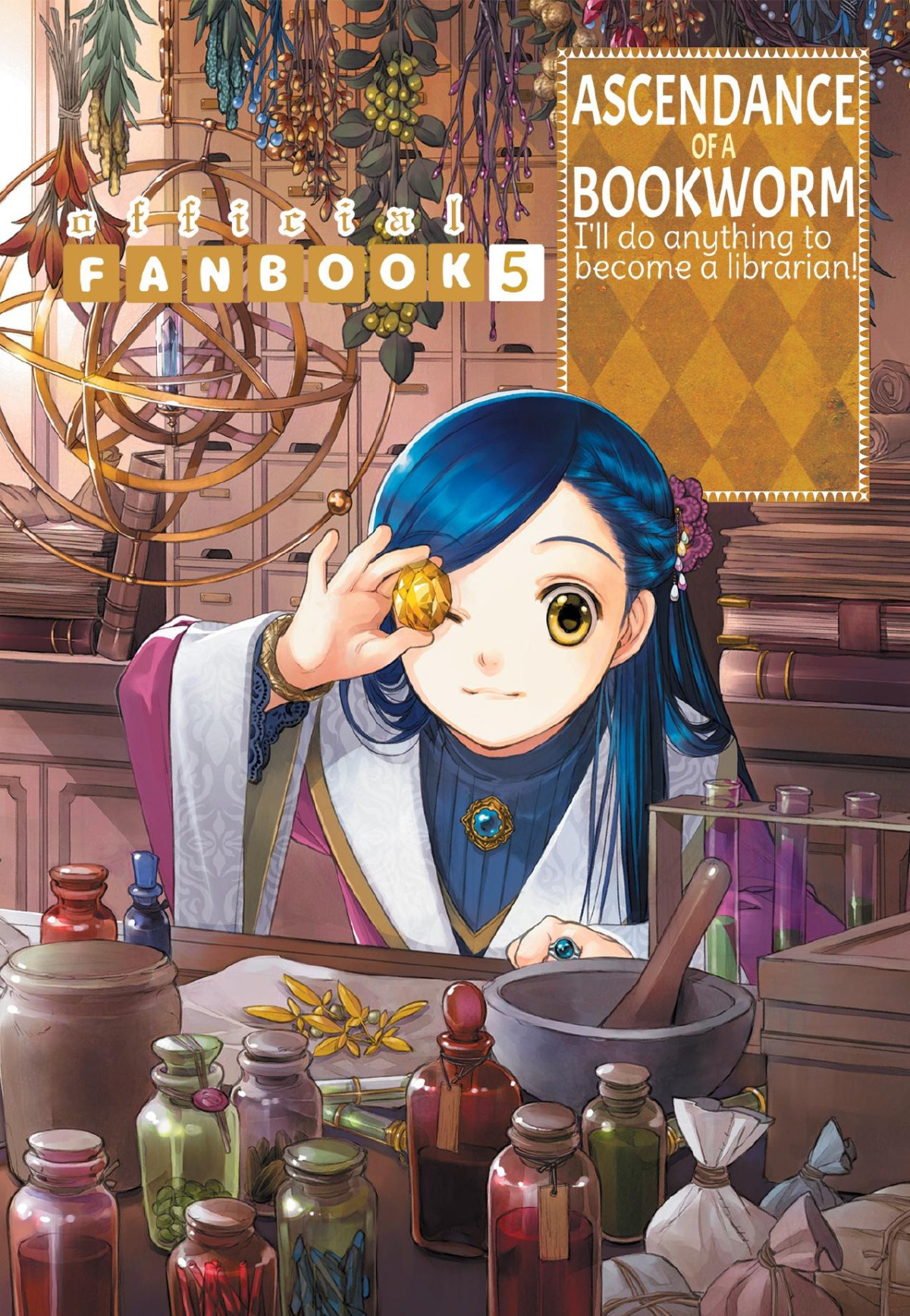 Ascendance of a Bookworm Fanbook Volume 5 1st Edition by Miya Kazuki, You Shiina, Suzuka 978-1718344679