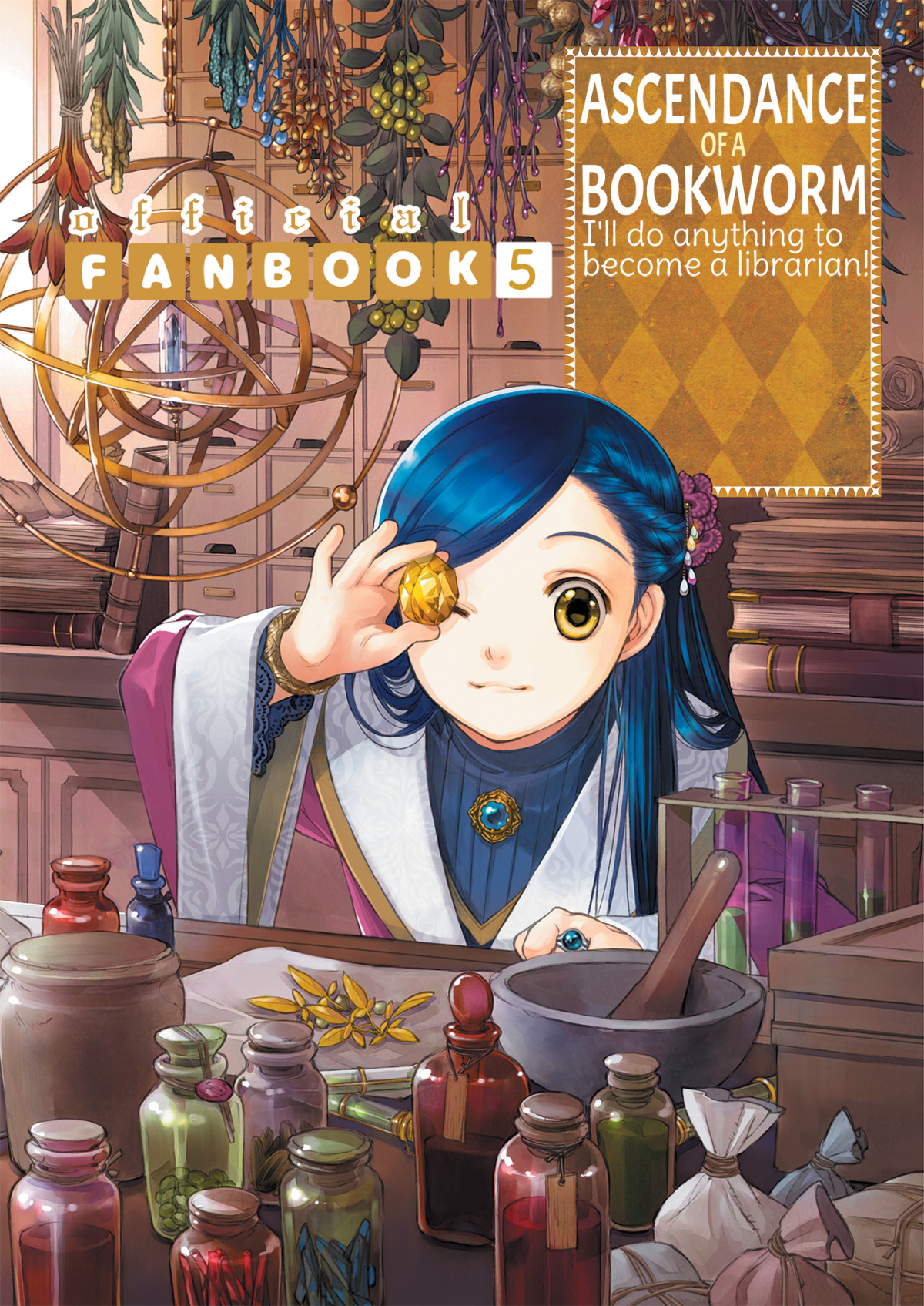 Ascendance Of A Bookworm Miya Kazuki