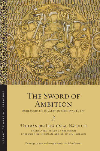 The Sword Of Ambition Uthmn Ibn Ibrhm Alnbulus