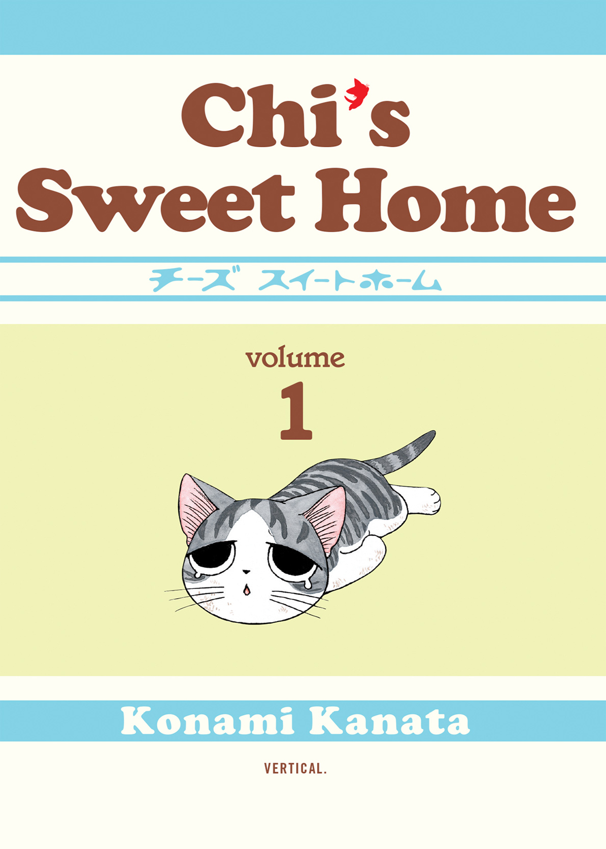 Chis Sweet Home Volume 01 Kanata Konami