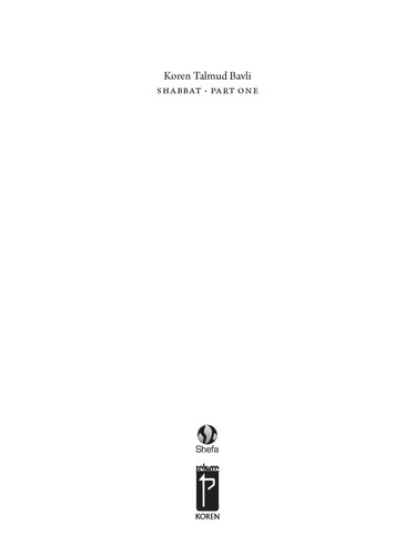 2 Shabbat Part 1 Koren Talmud Bavli 1st Hebrewenglish Ed Commentary By Adin Evenisrael Steinsaltz Editorinchief
