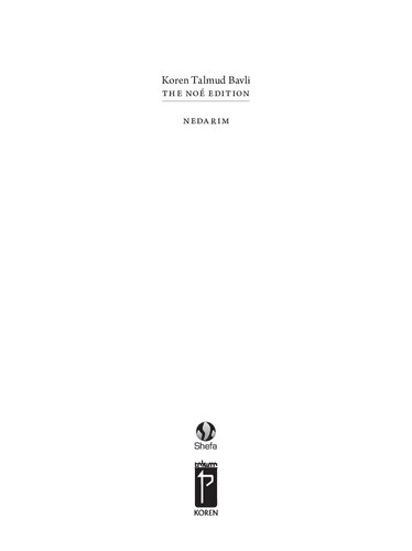 Koren Talmud Bavli No Vol 18 Nedarim Hebrewenglish Large Color Edition Noe Adin Steinsaltz