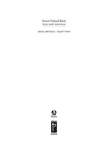 Koren Talmud Bavli Noe Vol 26 Bava Metzia Part 2 Hebrewenglish Color Edition Koren Talmud Bavli The No Edition Noe Adin Steinsaltz