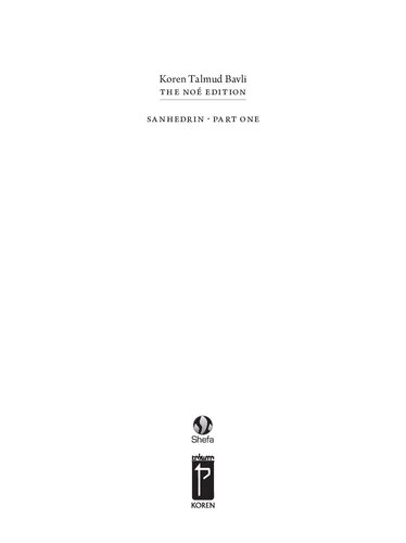 Koren Talmud Bavli Noe Edition Volume 29 Sanhedrin Part 1 Hebrewenglish Large Color Edition Noe Adin Steinsaltz