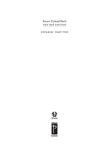 Koren Talmud Bavli Noe Edition Volume 34 Zevahim Part 2 Color Hebrewenglish Noe Adin Steinsaltz