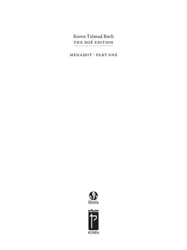 Koren Talmud Bavli Noe Edition Vol 35 Menahot Part 1 Hebrewenglish Large Color Noe Adin Steinsaltz