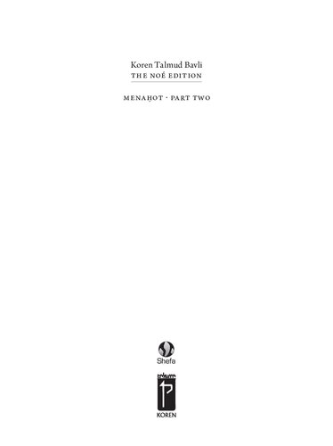 Koren Talmud Bavli Noe Edition Vol 36 Menahot Part 2 Hebrewenglish Large Color Hebrew And English Edition Noe Adin Steinsaltz