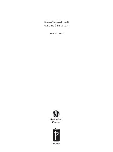 Koren Talmud Bavli No Edition Vol 39 Bekhorot Hebrewenglish Large Color Hebrew And English Edition Noe Adin Steinsaltz