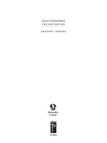 Koren Talmud Bavli Noe Edition Vol 40 Arakhin Temura Hebrewenglish Large Color Hebrew And English Edition Noe Adin Steinsaltz