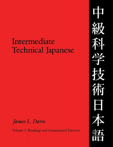 Intermediate Technical Japanese Davis James L