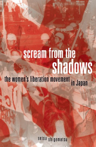 Scream From The Shadows The Womens Liberation Movement In Japan Shigematsu