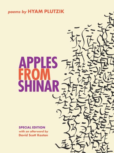 Apples From Shinar Special Ed Plutzik Hyamkastan David Scott