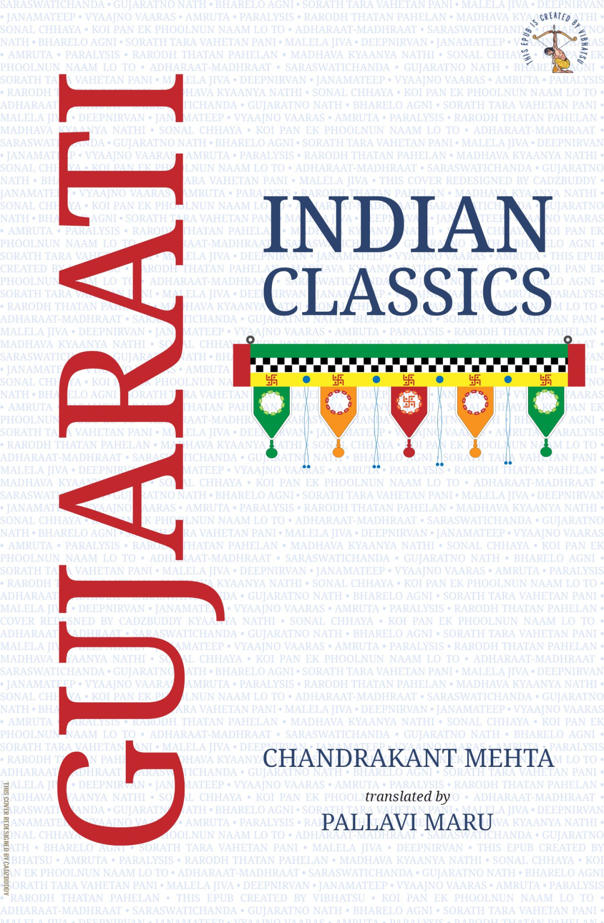 Indian Classics Gujarati Chandrakant Mehta Pallavi Maru