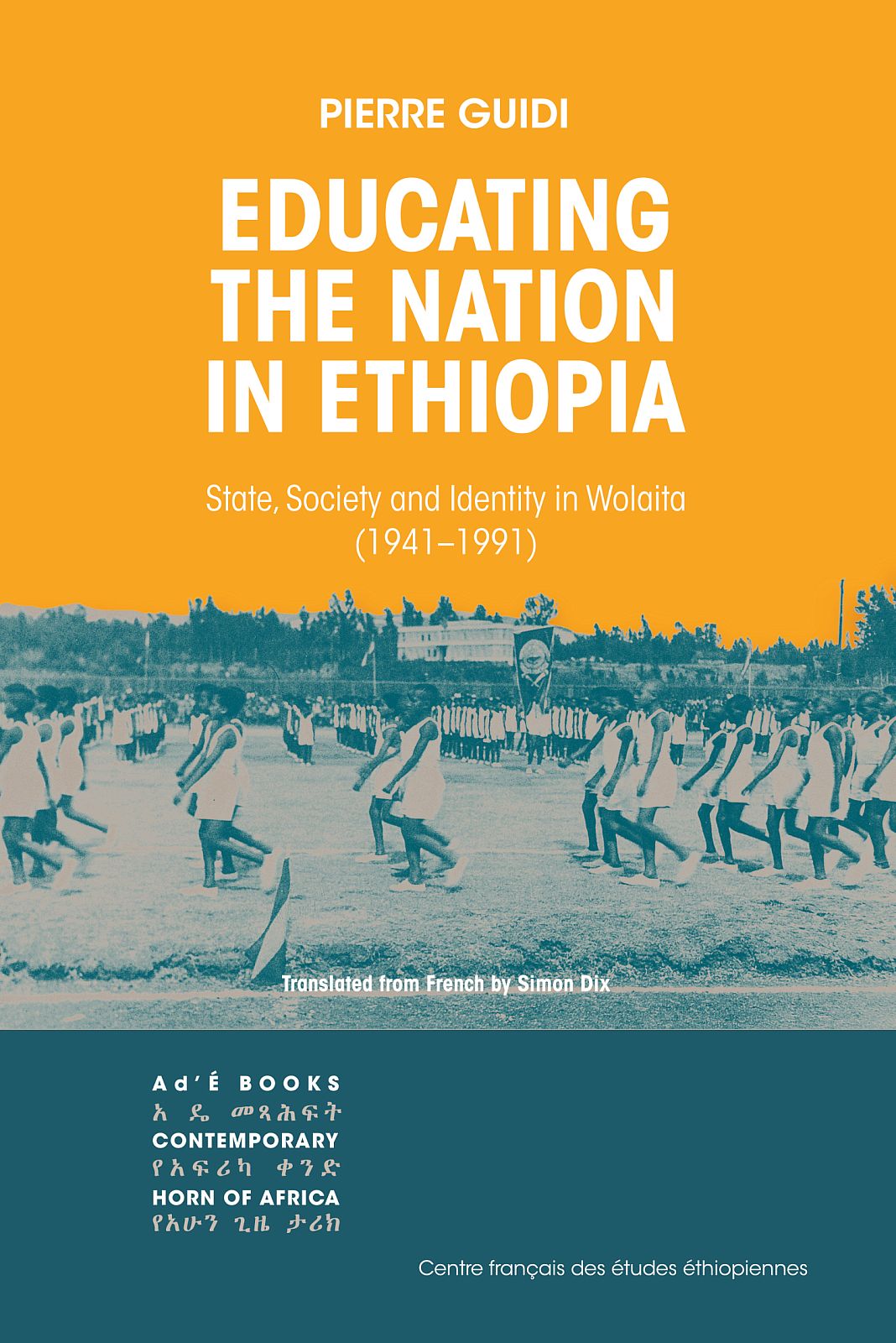 Educating The Nation In Ethiopia Pierre Guidi