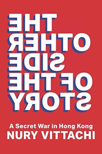 The Other Side Of The Story A Secret War In Hong Kong Nury Vittachi