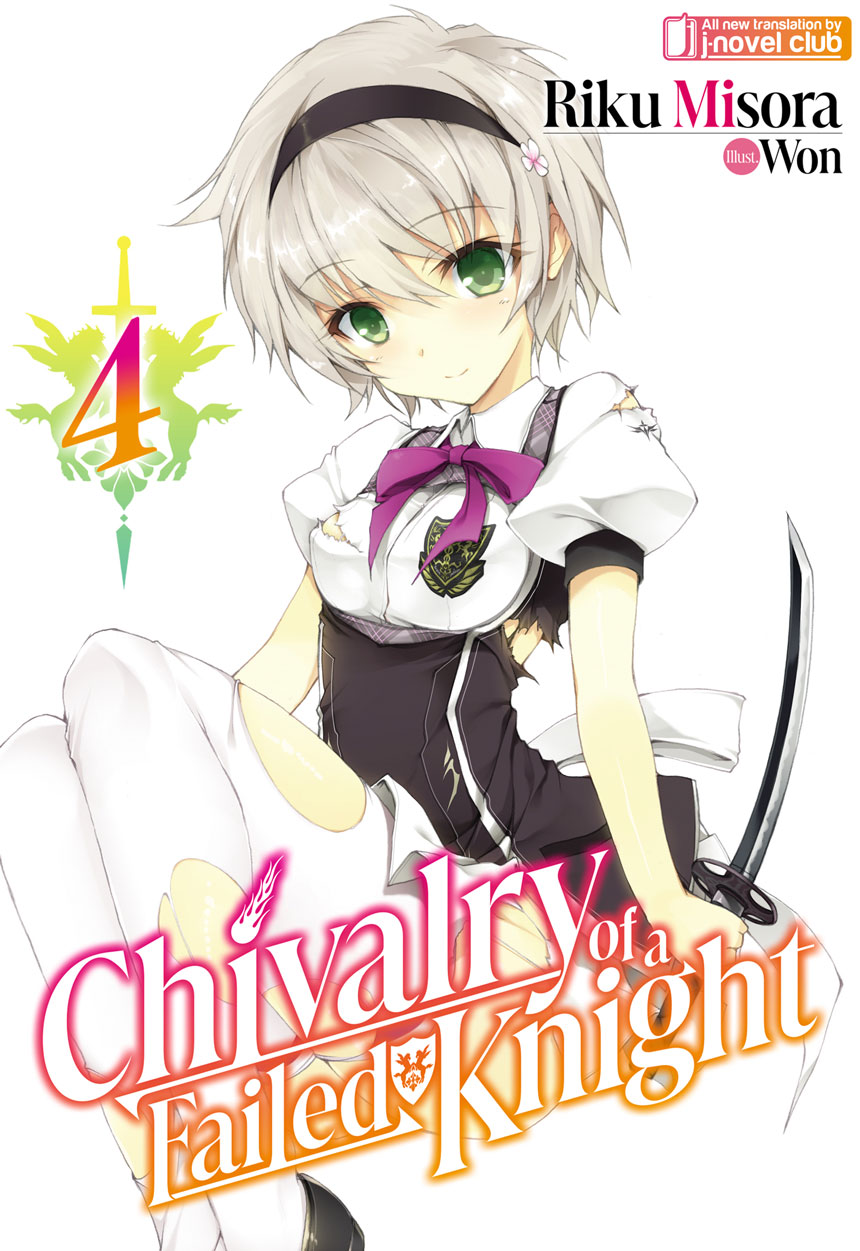 Chivalry Of A Failed Knight Riku Misora