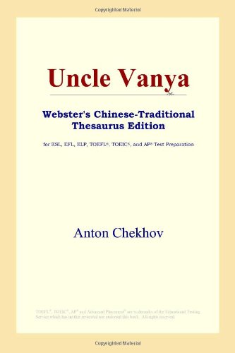 Uncle Vanya Websters Chinesetraditional Thesaurus Edition Icon Reference