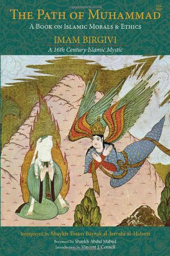 The Path Of Muhammad A Book On Islamic Morals Ethics By Imam Birgivi Spiritual Classics Shaykh Tosun Bayrak
