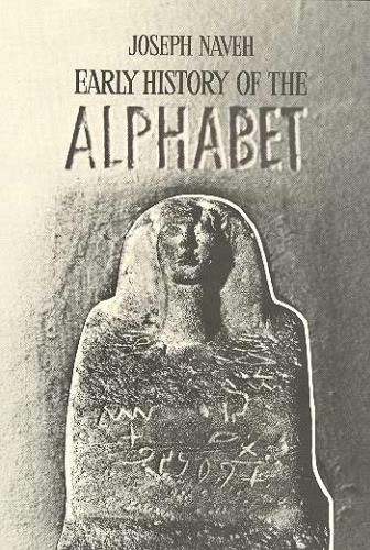 Early History Of The Alphabet An Introduction To West Semitic Epigraphy And Palaeography J Naveh