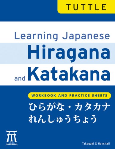 Learning Japanese Hiragana And Katakana Workbook And Practice Sheets Second Edition Kenneth G Henshall