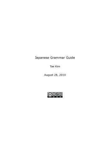 Japanese Grammar Guide Tae Kim