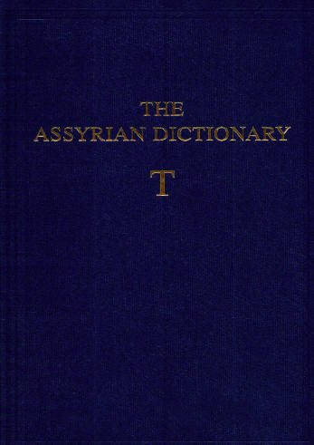 The Assyrian Dictionary Of The Oriental Institute Of The University Of Chicago 18 T 1st Edition Ignace J Gelb