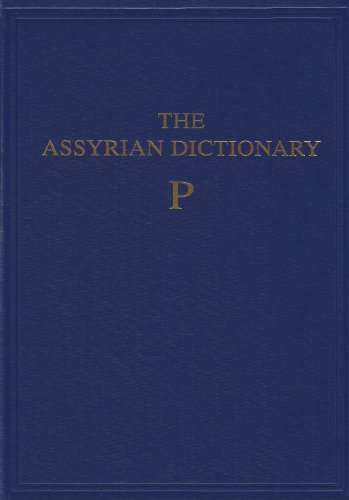 The Assyrian Dictionary Of The Oriental Institute Of The University Of Chicago 12 P 1st Edition Ignace Jay Gelb