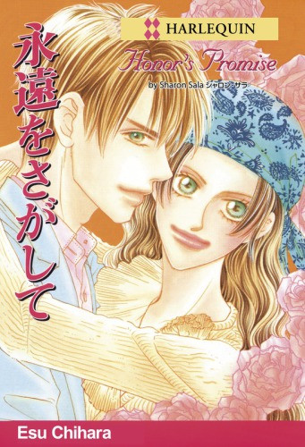 Harlequin Comic Honors Promise Esu Chihara Sharon Sala