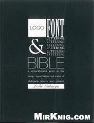 Logo Font Lettering Bible Leslie Cabarga