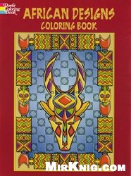 African Designs Coloring Book Marty Noble