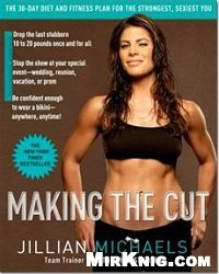 Making The Cut The 30day Diet And Fitness Plan 1st Edition Jillian Michaels