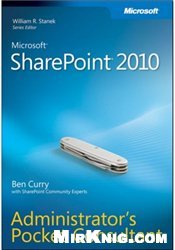 Microsoft Sharepoint 2010 Administrators Pocket Consultant Ben Curry
