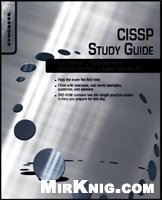 Cissp Study Guide Eric Conrad