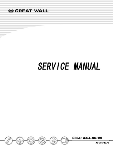 Service Manual Great Wall Motor Hover