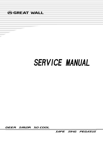 Great Wall Service Manual Deer Sailor So Cool Safe Sing Pegasus
