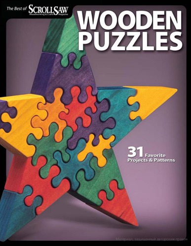 Wooden Puzzles 31 Favorite Projects Patterns