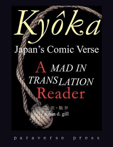 Kyka Japans Comic Verse A Mad In Translation Reader 1st Robin D Gill