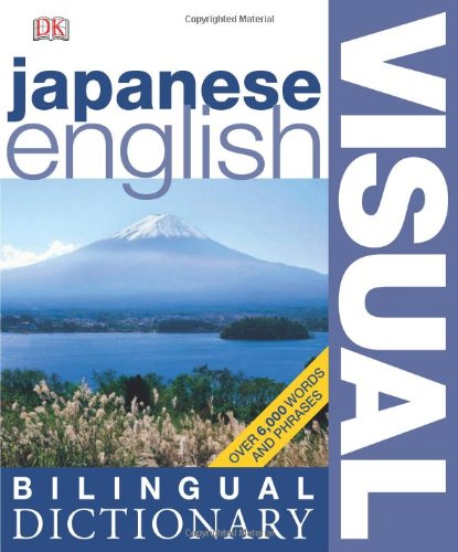 Japaneseenglish Bilingual Visual Dictionary Japanese English Bilingual Visual Dictionary 1st Dk Publishing
