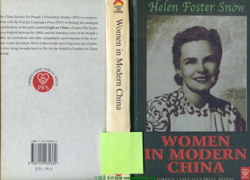 Women In Modern China Helen Foster Snow Huang Hua