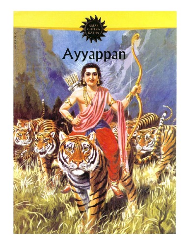 Amar Chitra Katha Ayyappan Editor Anant Pai Author Shyamala Mahadevan Illustrator M Mohan Das
