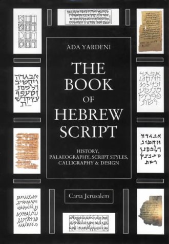 The Book Of Hebrew Script History Palaeography Script Styles Calligraphy Design Ada Yardeni