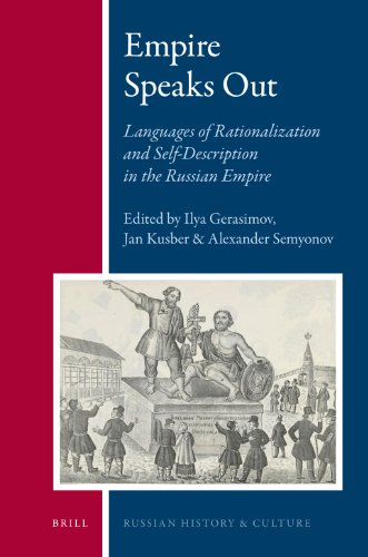 Empire Speaks Out Languages Of Rationalization And Selfdescription In The Russian Empire Russian History And Culture Ilya Gerasimov