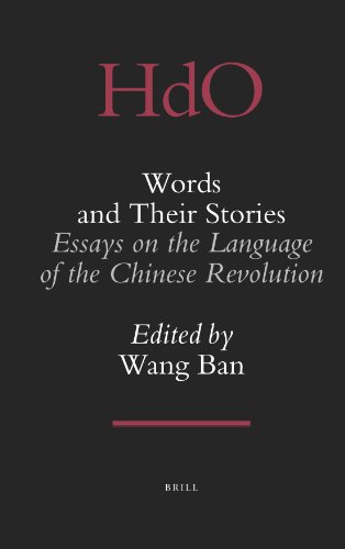 Words And Their Stories Essays On The Language Of The Chinese Revolution Edited By Wang Ban