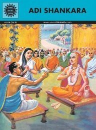Amar Chitra Katha Adi Shankara P Narasimhayya