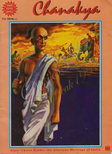 Chanakya Ackvisionary Anant Pai