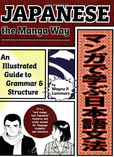 Japanese The Manga Way An Illustrated Guide To Grammar And Structure Bilingual Wayne P Lammers